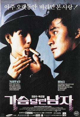 免费香港电影网站 - 英雄本色