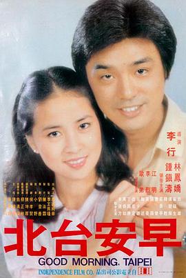 香港高清电影免费观看 - 甜蜜蜜